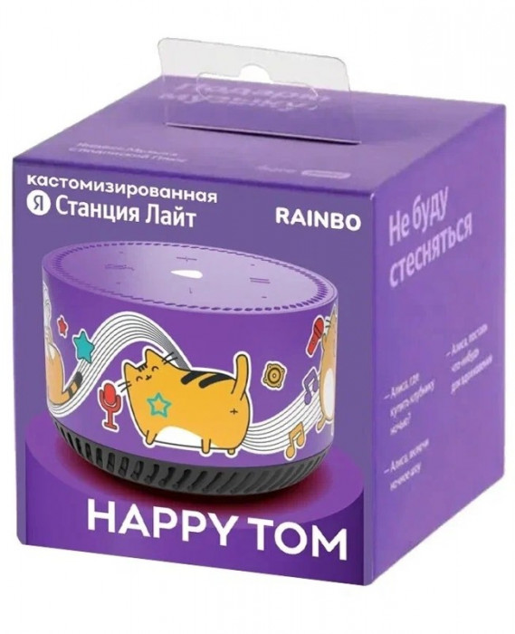 Умная колонка Яндекс Станция Лайт с Алисой Rainbow Happy Tom