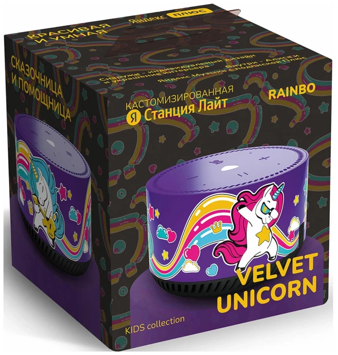 Умная колонка Яндекс Станция Лайт с Алисой Rainbow Velvet Unicorn