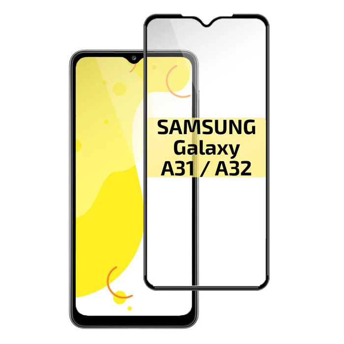 Защитное стекло для Samsung Galaxy A32