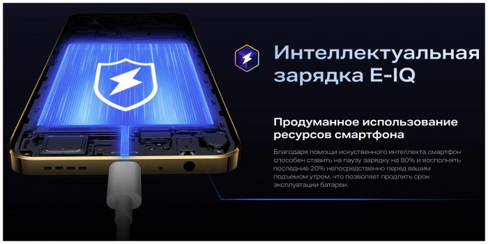 Смартфон Infinix NOTE 30i 8/256GB Золотой EAC